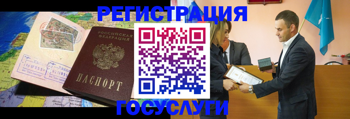 прописка законно в Дивногорске